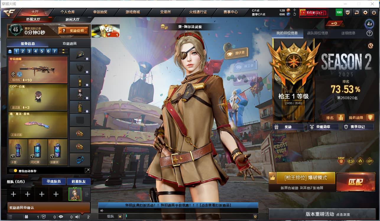 E190985 cf东部/江苏一区/18V...