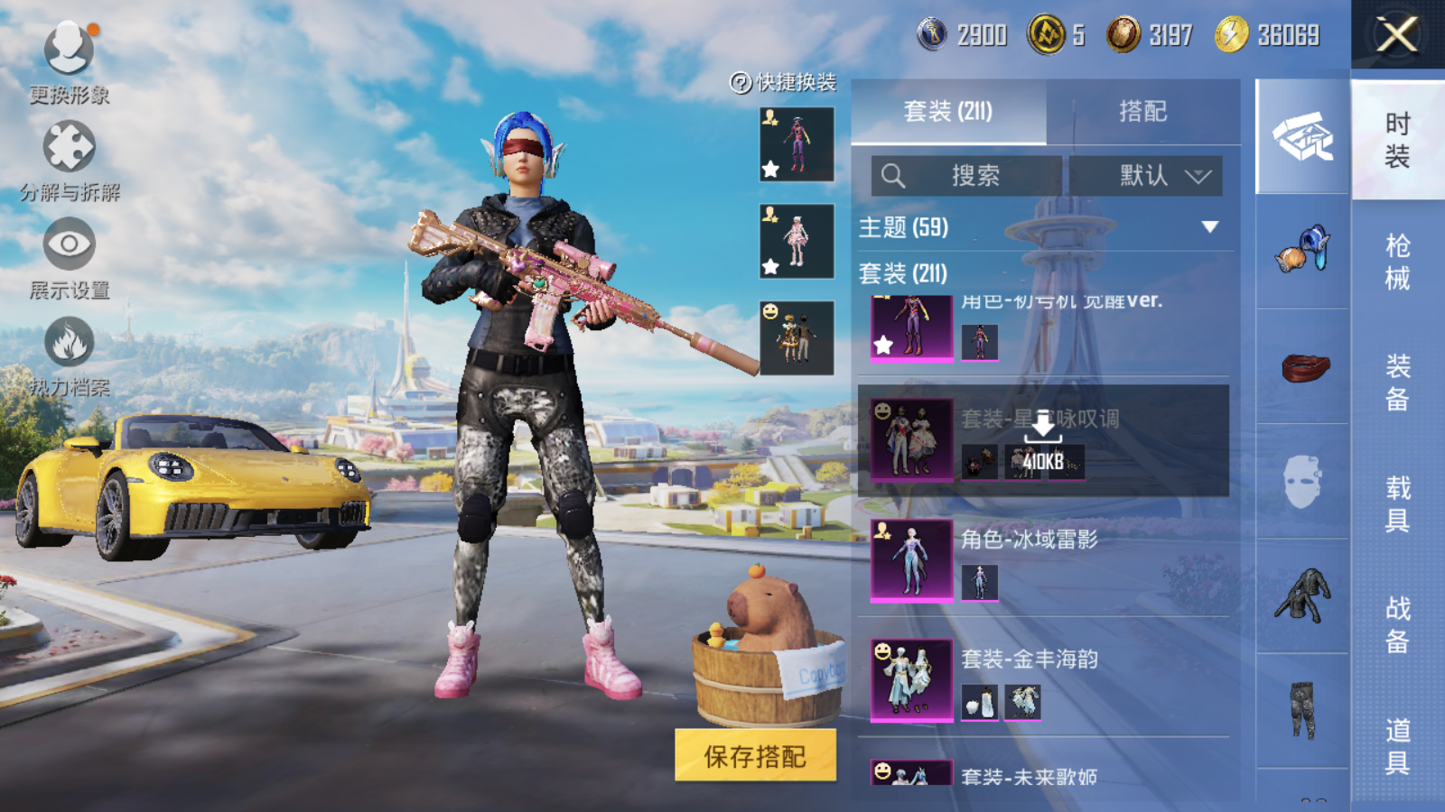 HPCMW3419134和平精英账号详情图9 HPCMW3419134和平精英账号详情图9