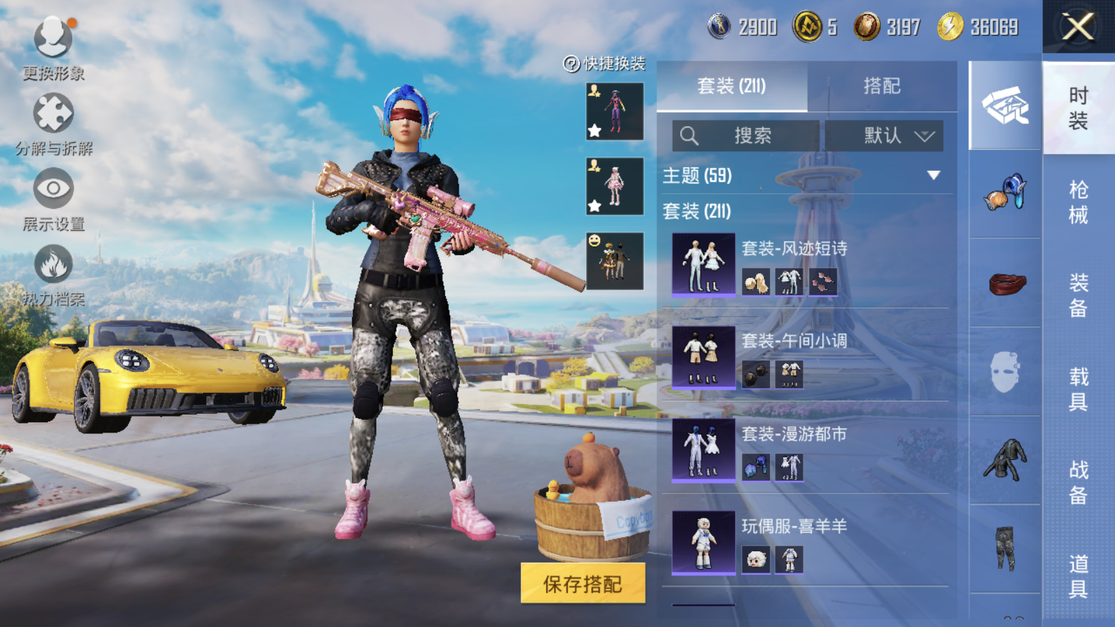 HPCMW3419134和平精英账号详情图16 HPCMW3419134和平精英账号详情图16