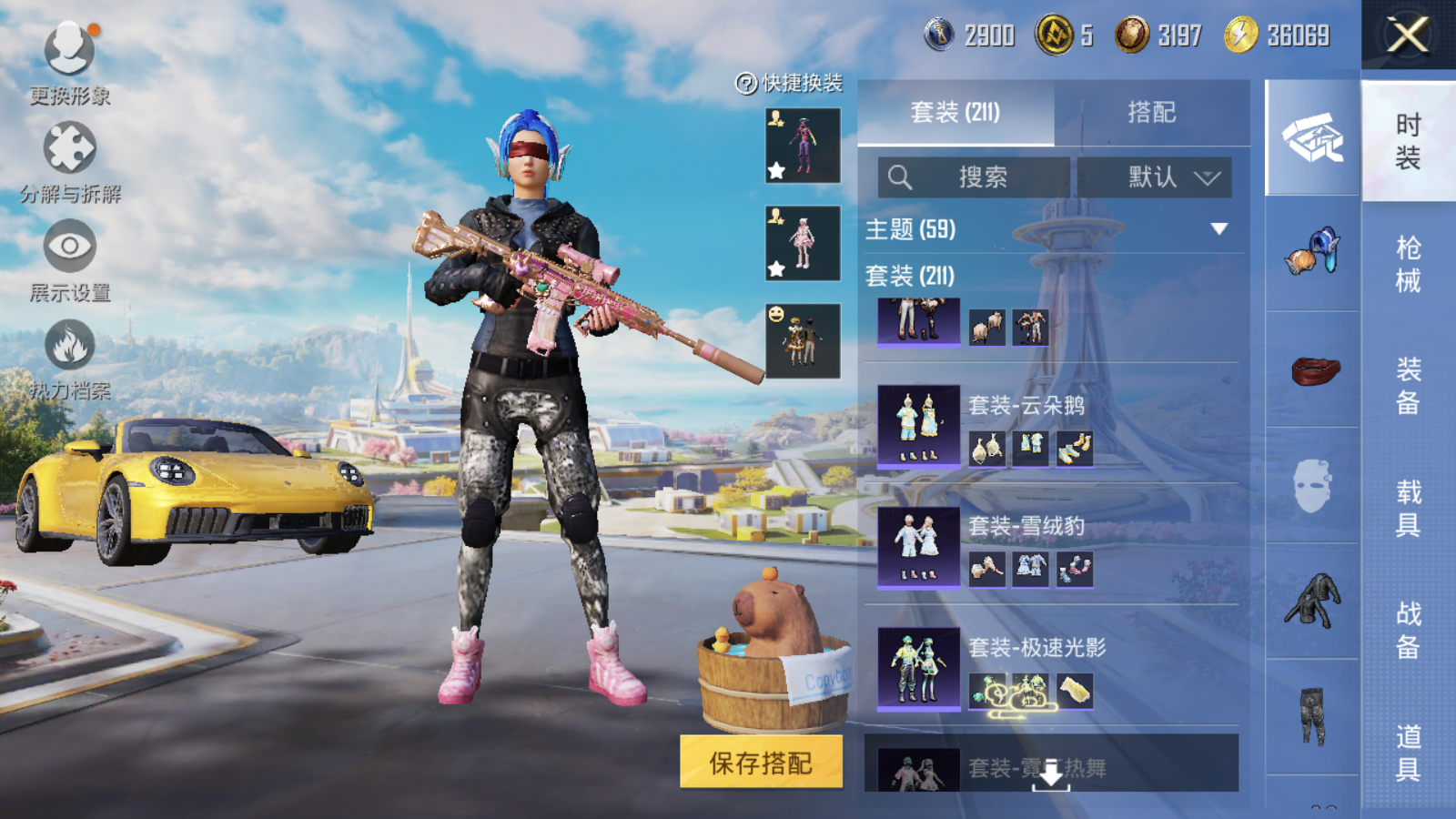 HPCMW3419134和平精英账号详情图17 HPCMW3419134和平精英账号详情图17