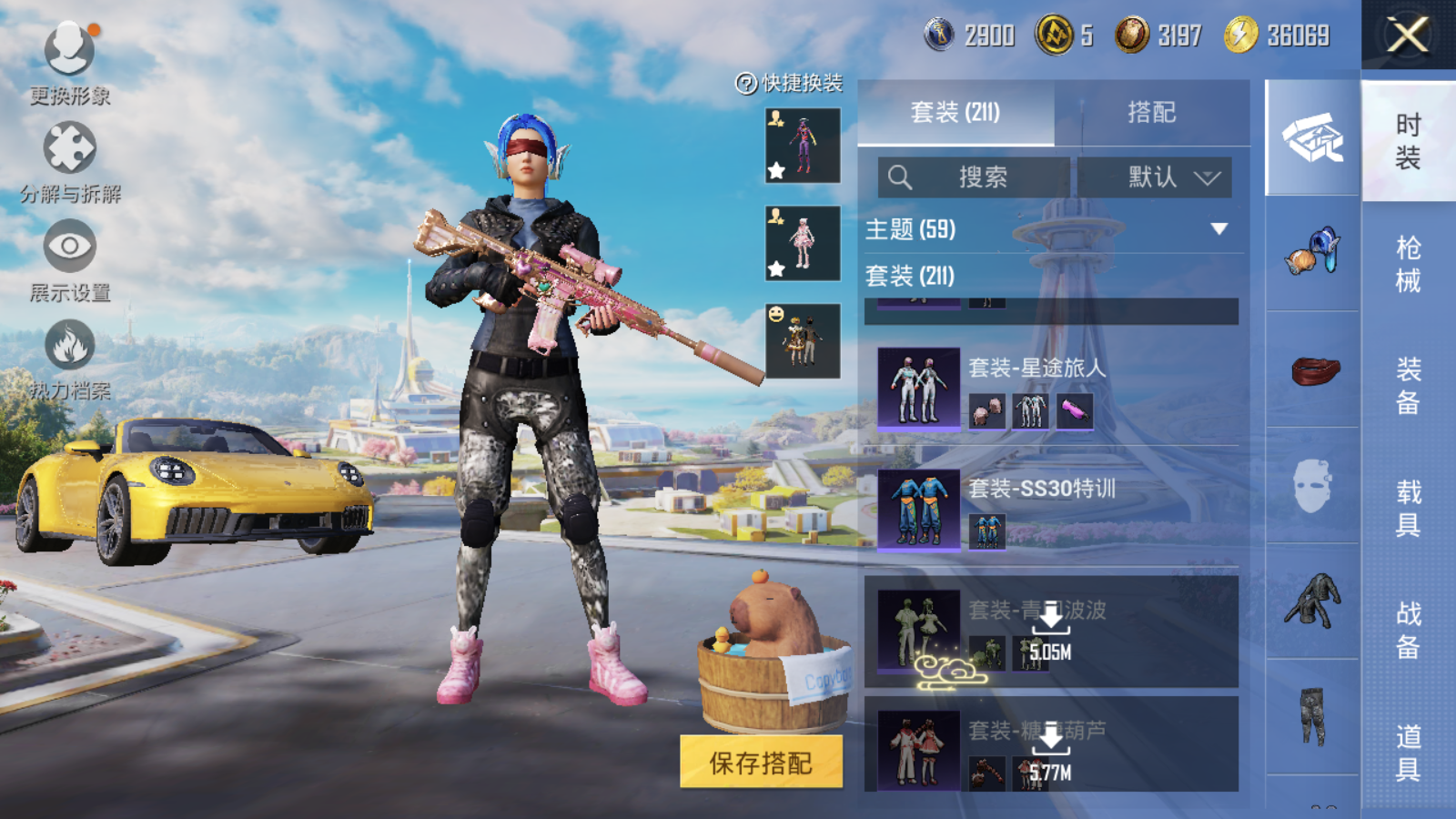 HPCMW3419134和平精英账号详情图21 HPCMW3419134和平精英账号详情图21