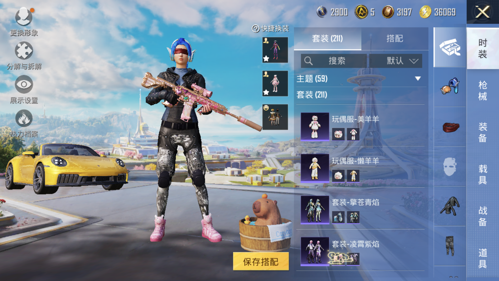 HPCMW3419134和平精英账号详情图15 HPCMW3419134和平精英账号详情图15