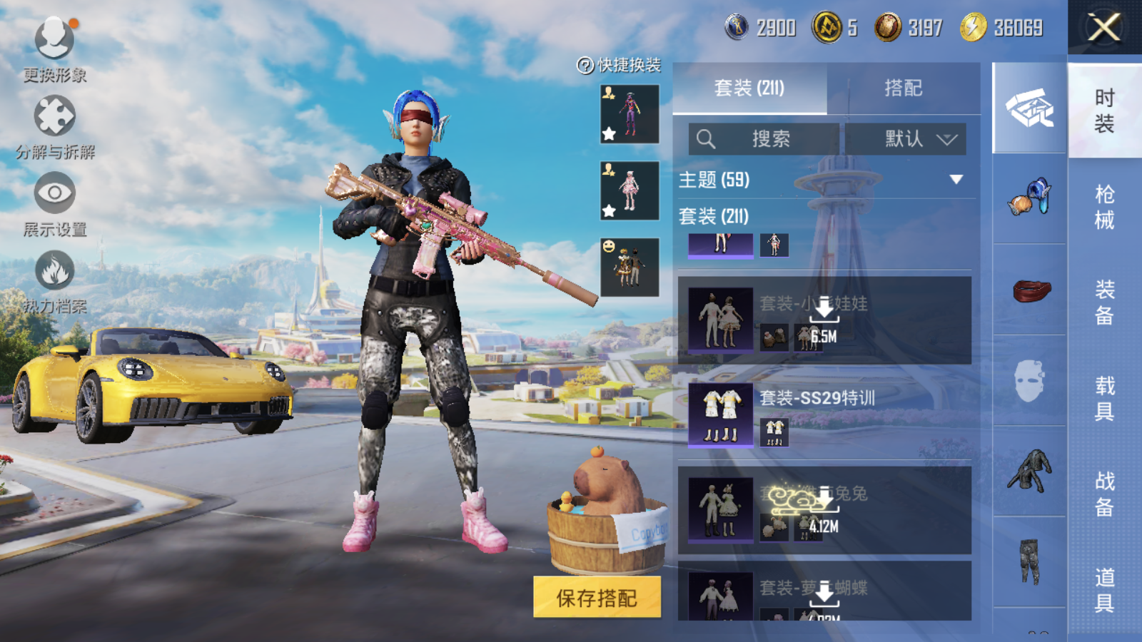 HPCMW3419134和平精英账号详情图22 HPCMW3419134和平精英账号详情图22