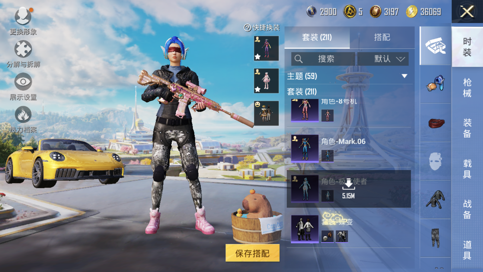 HPCMW3419134和平精英账号详情图19 HPCMW3419134和平精英账号详情图19