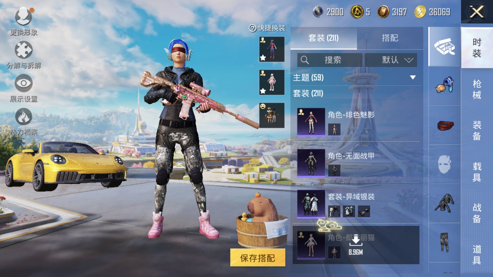 HPCMW3419134和平精英账号详情图20 HPCMW3419134和平精英账号详情图20