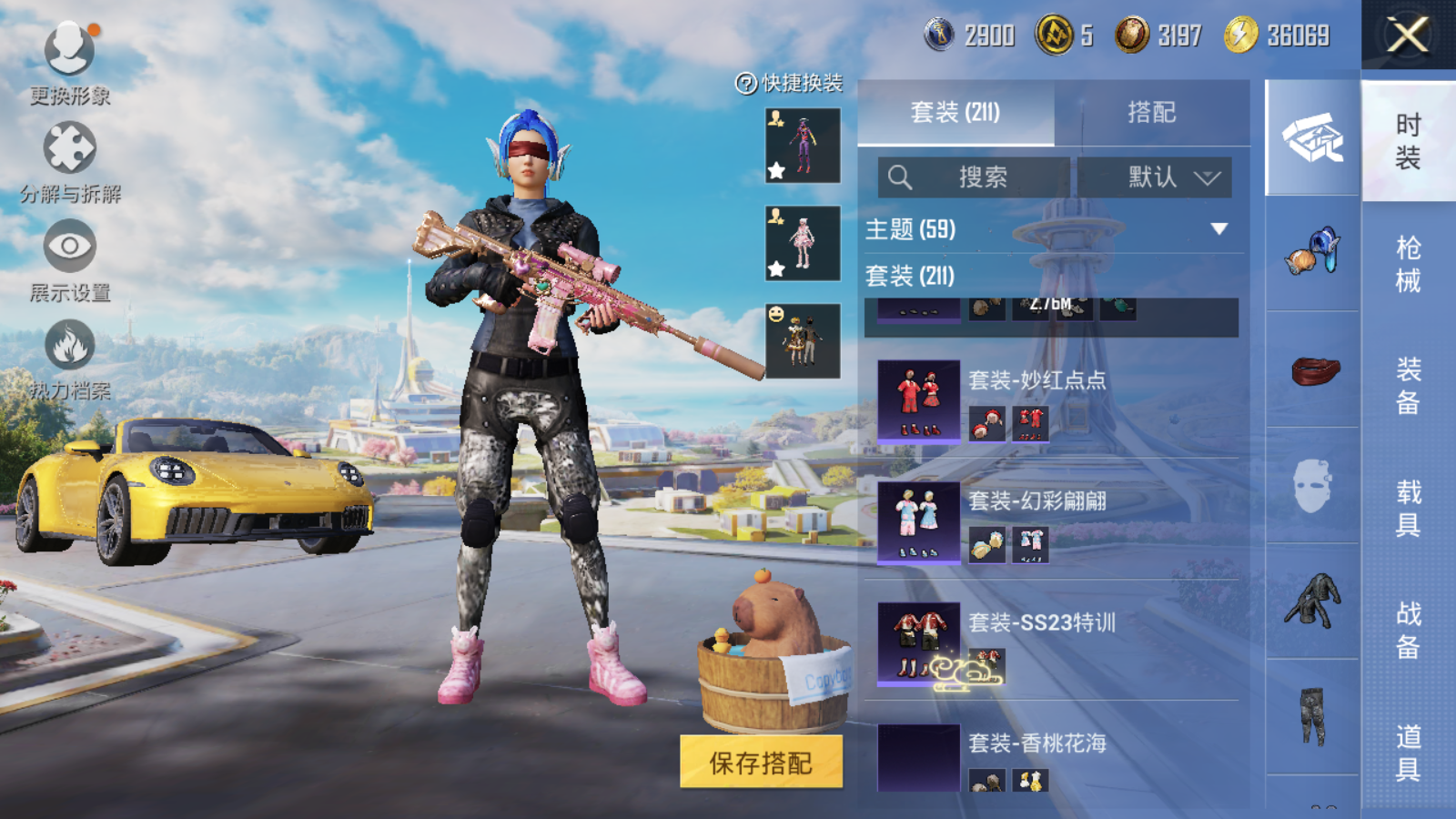 HPCMW3419134和平精英账号详情图30 HPCMW3419134和平精英账号详情图30