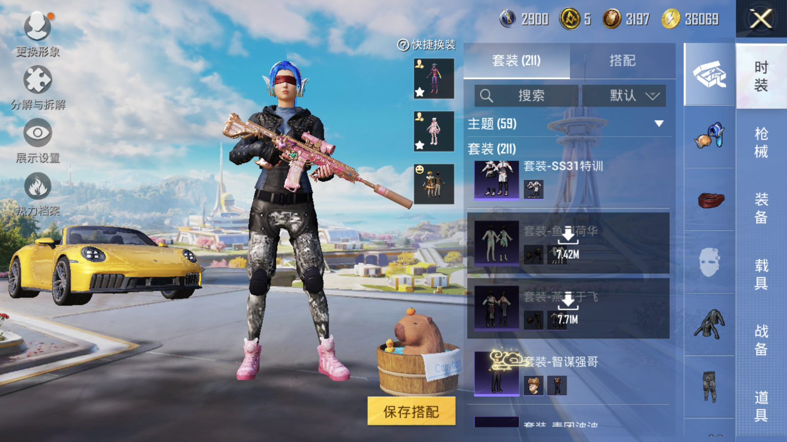 HPCMW3419134和平精英账号详情图24 HPCMW3419134和平精英账号详情图24