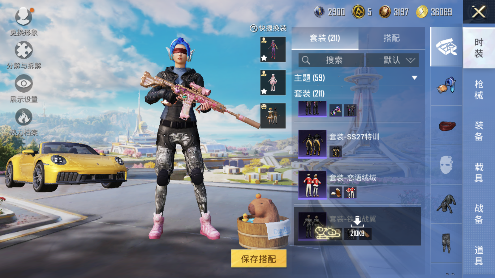 HPCMW3419134和平精英账号详情图28 HPCMW3419134和平精英账号详情图28