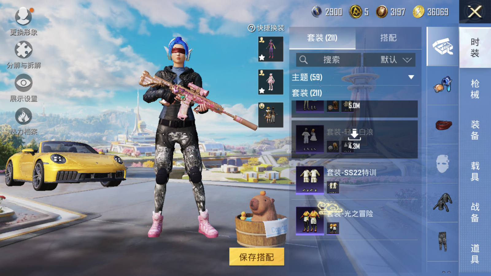 HPCMW3419134和平精英账号详情图29 HPCMW3419134和平精英账号详情图29