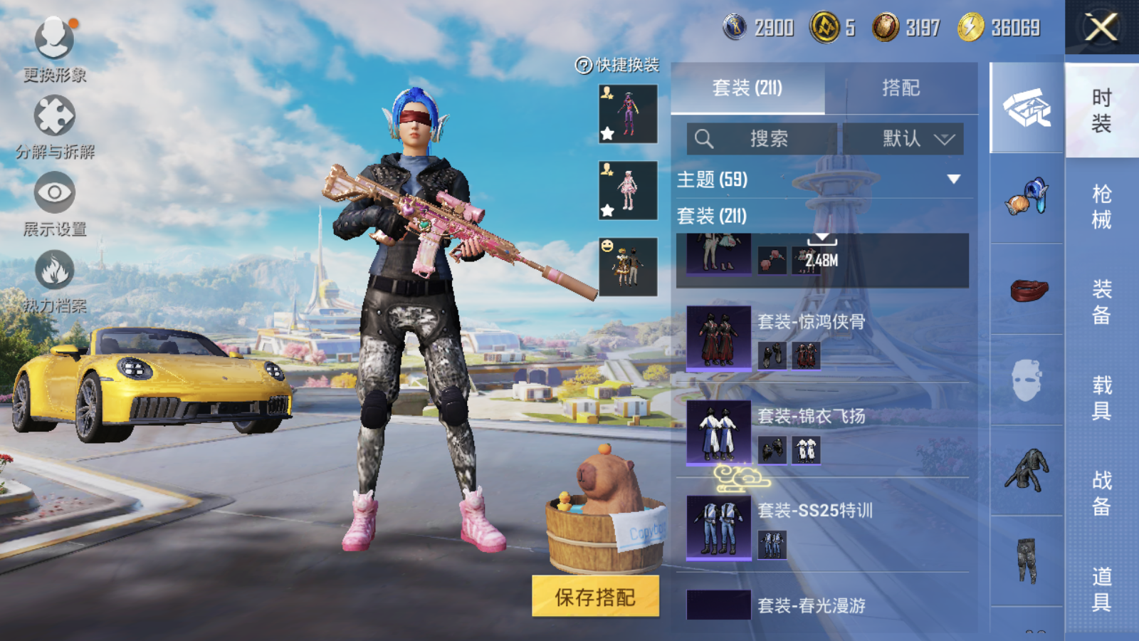 HPCMW3419134和平精英账号详情图26 HPCMW3419134和平精英账号详情图26