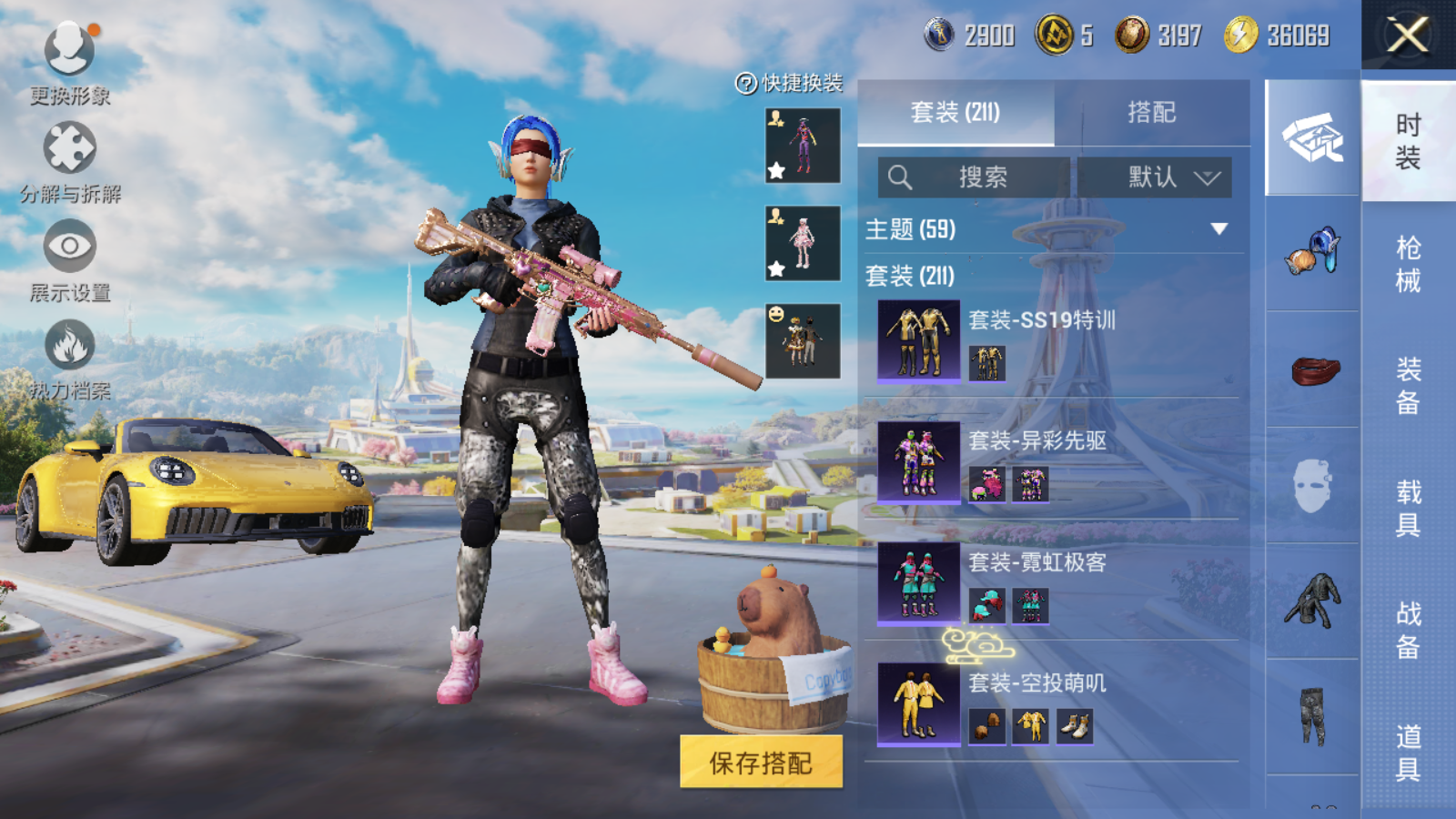 HPCMW3419134和平精英账号详情图35 HPCMW3419134和平精英账号详情图35