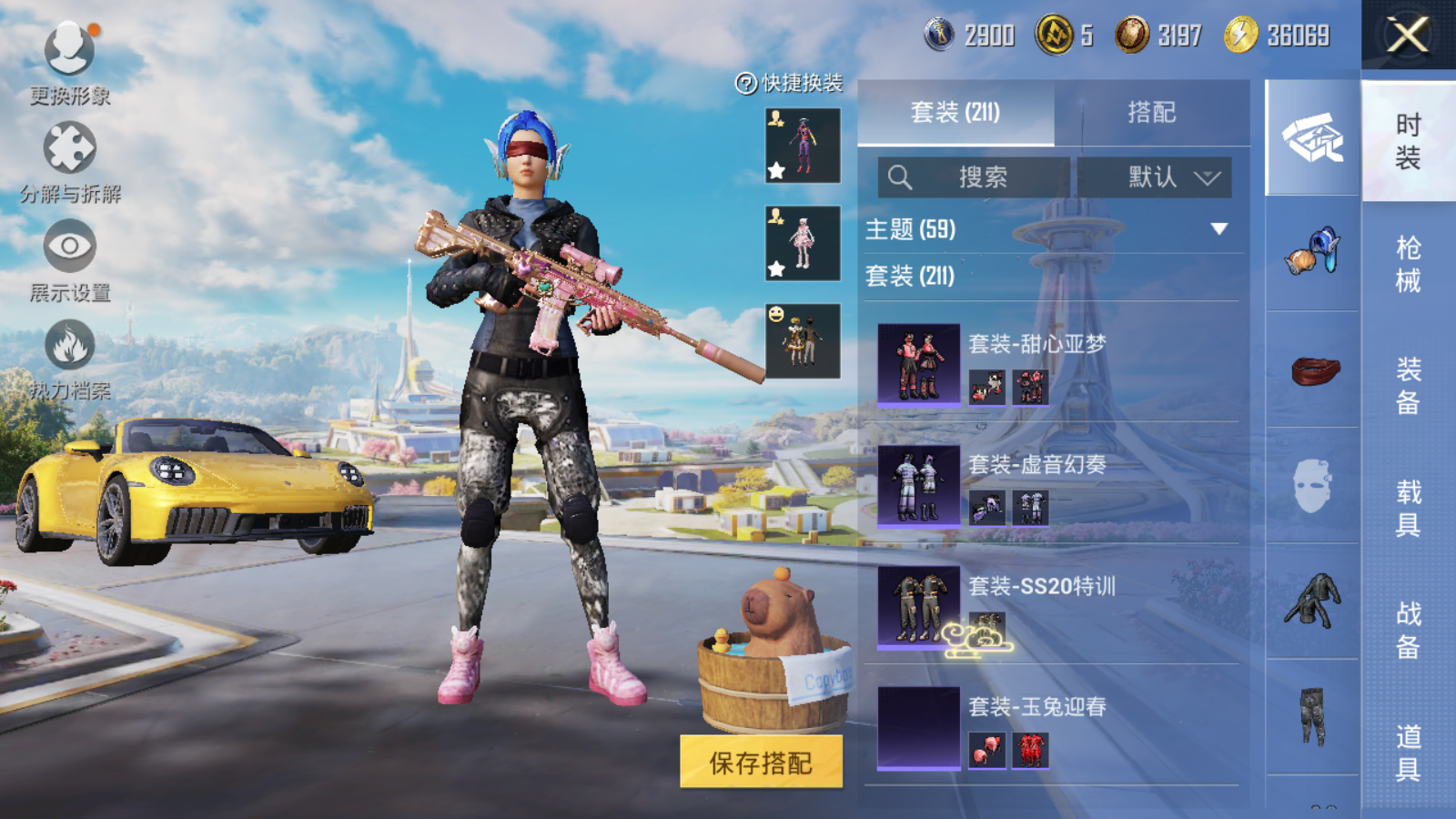 HPCMW3419134和平精英账号详情图32 HPCMW3419134和平精英账号详情图32