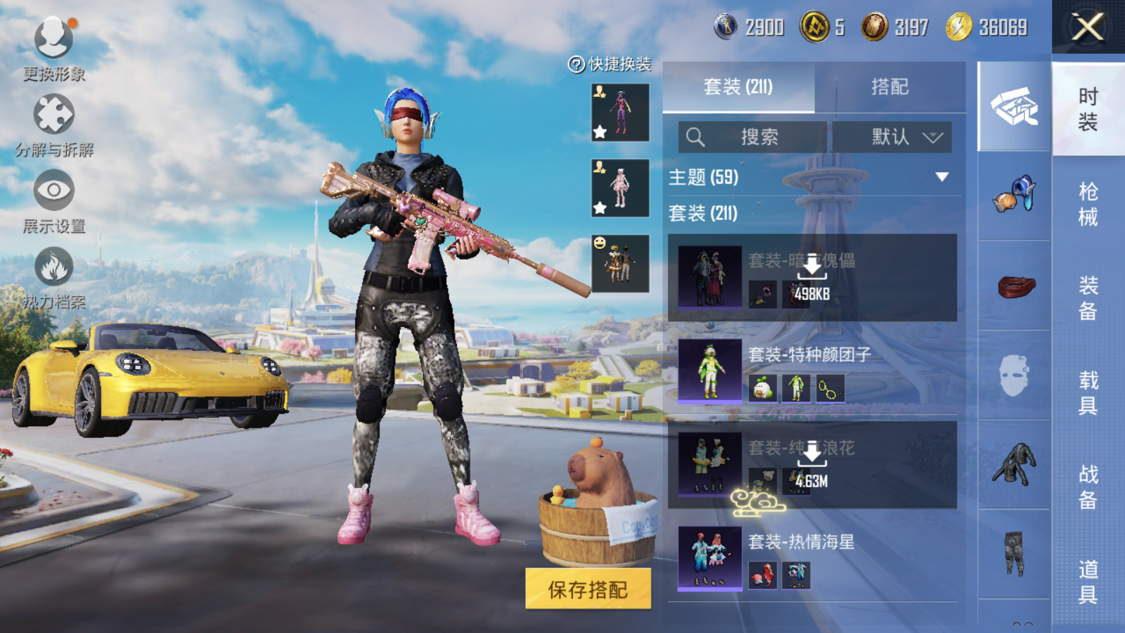 HPCMW3419134和平精英账号详情图33 HPCMW3419134和平精英账号详情图33