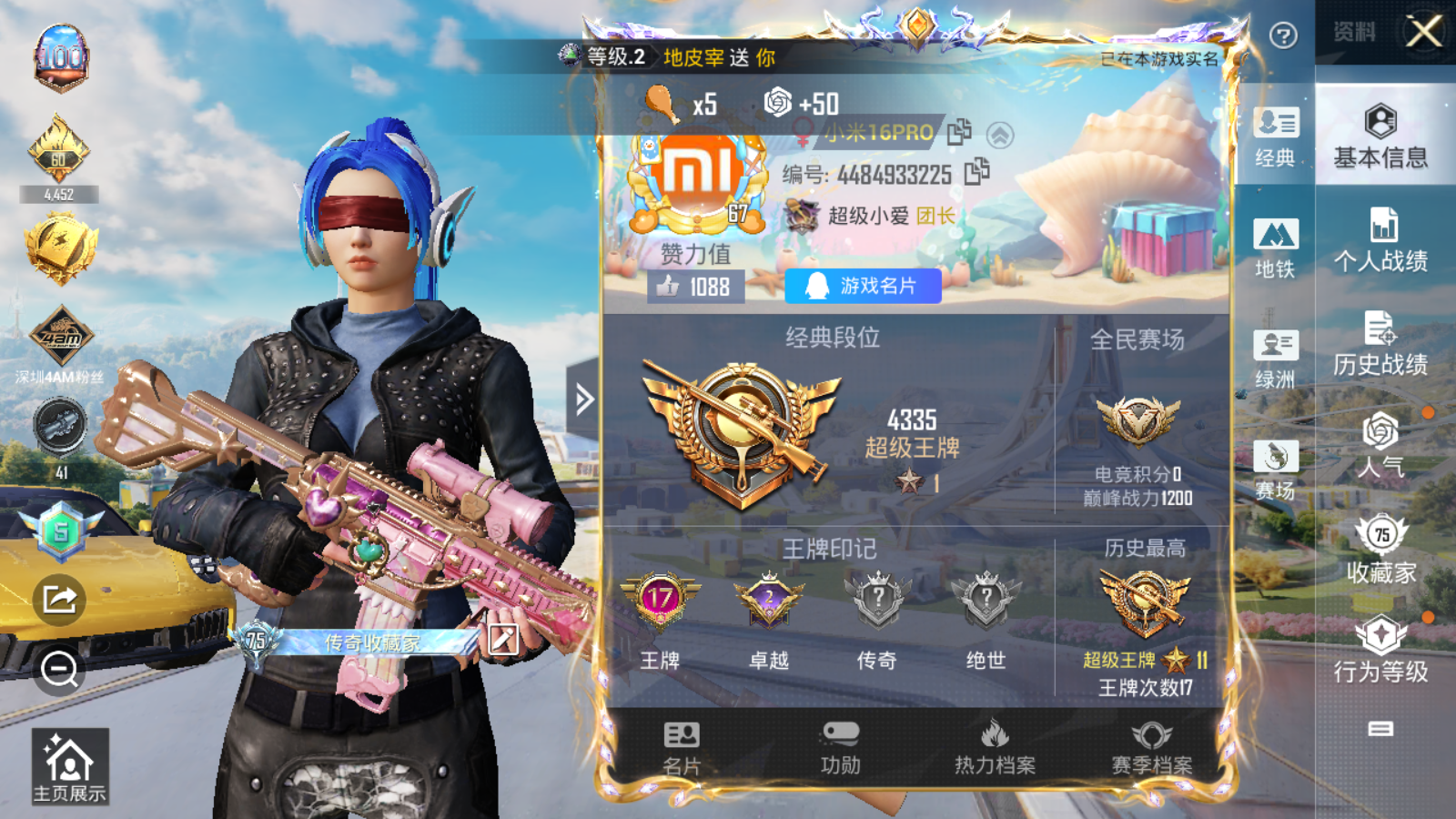 HPCMW3419134和平精英账号详情图2 HPCMW3419134和平精英账号详情图2