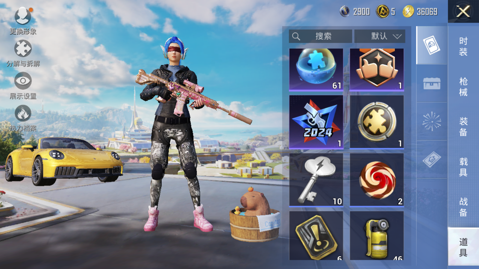 HPCMW3419134和平精英账号详情图43 HPCMW3419134和平精英账号详情图43