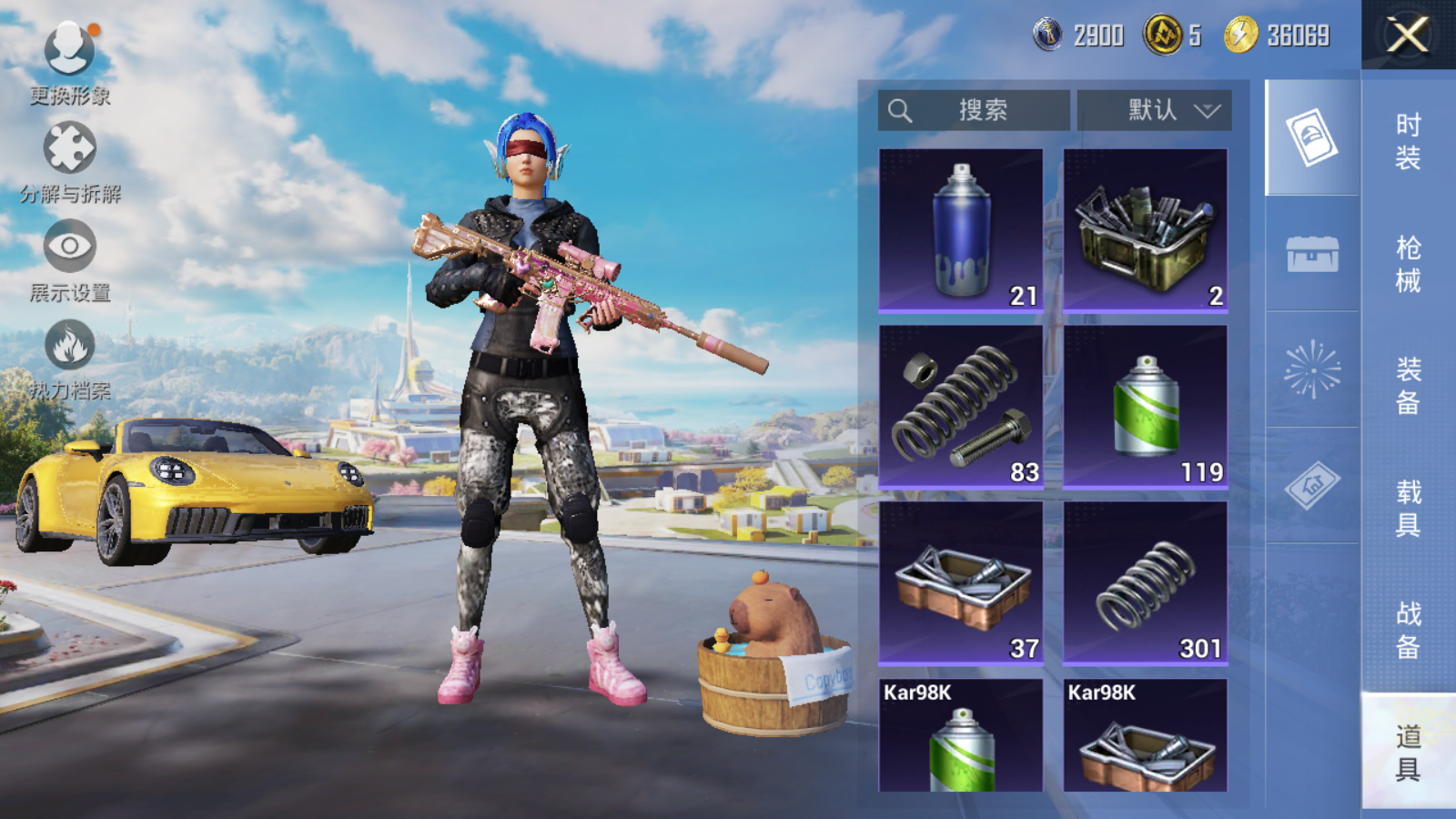 HPCMW3419134和平精英账号详情图41 HPCMW3419134和平精英账号详情图41