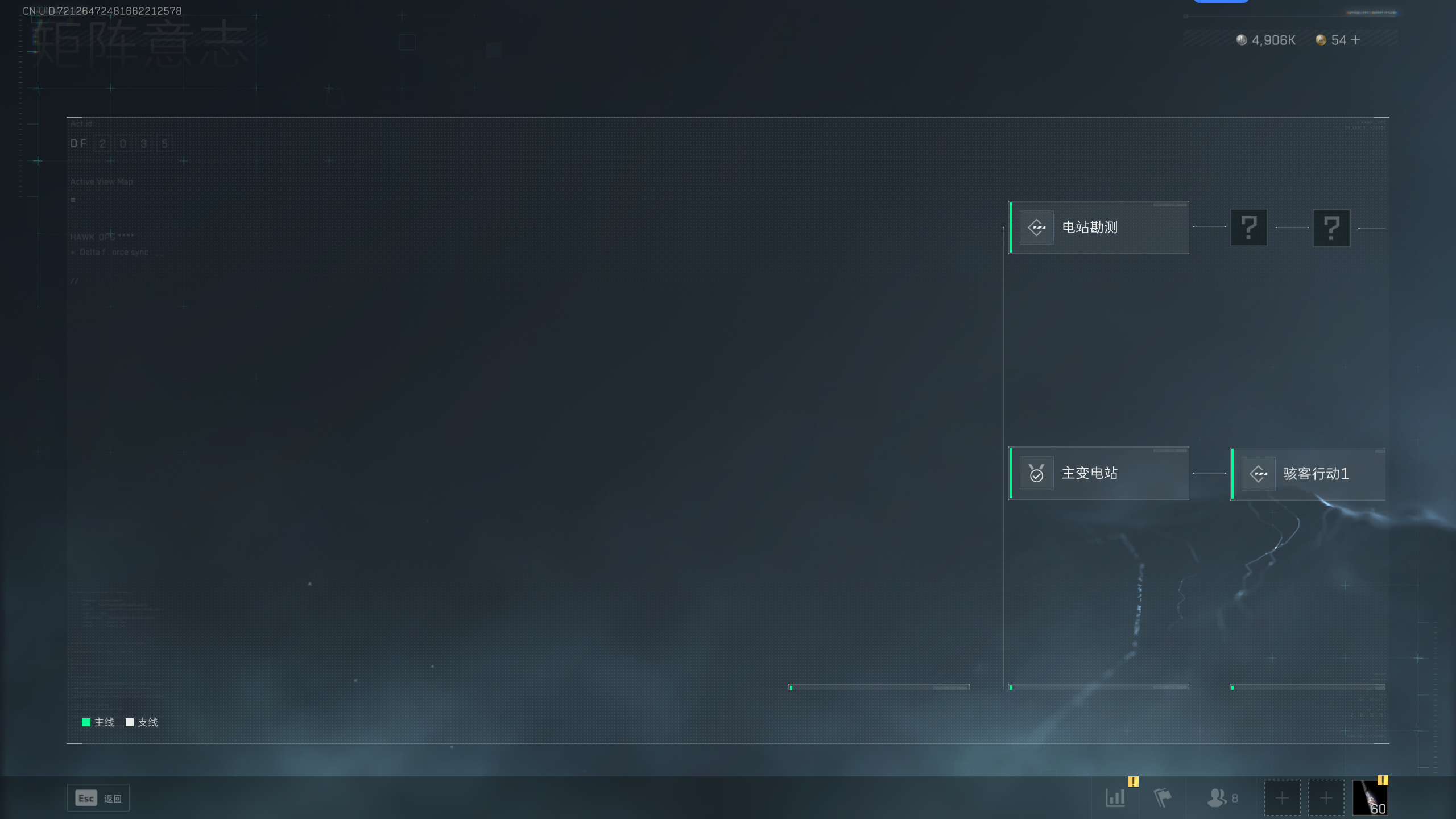 SJZQM337792三角洲行动账号详情图30