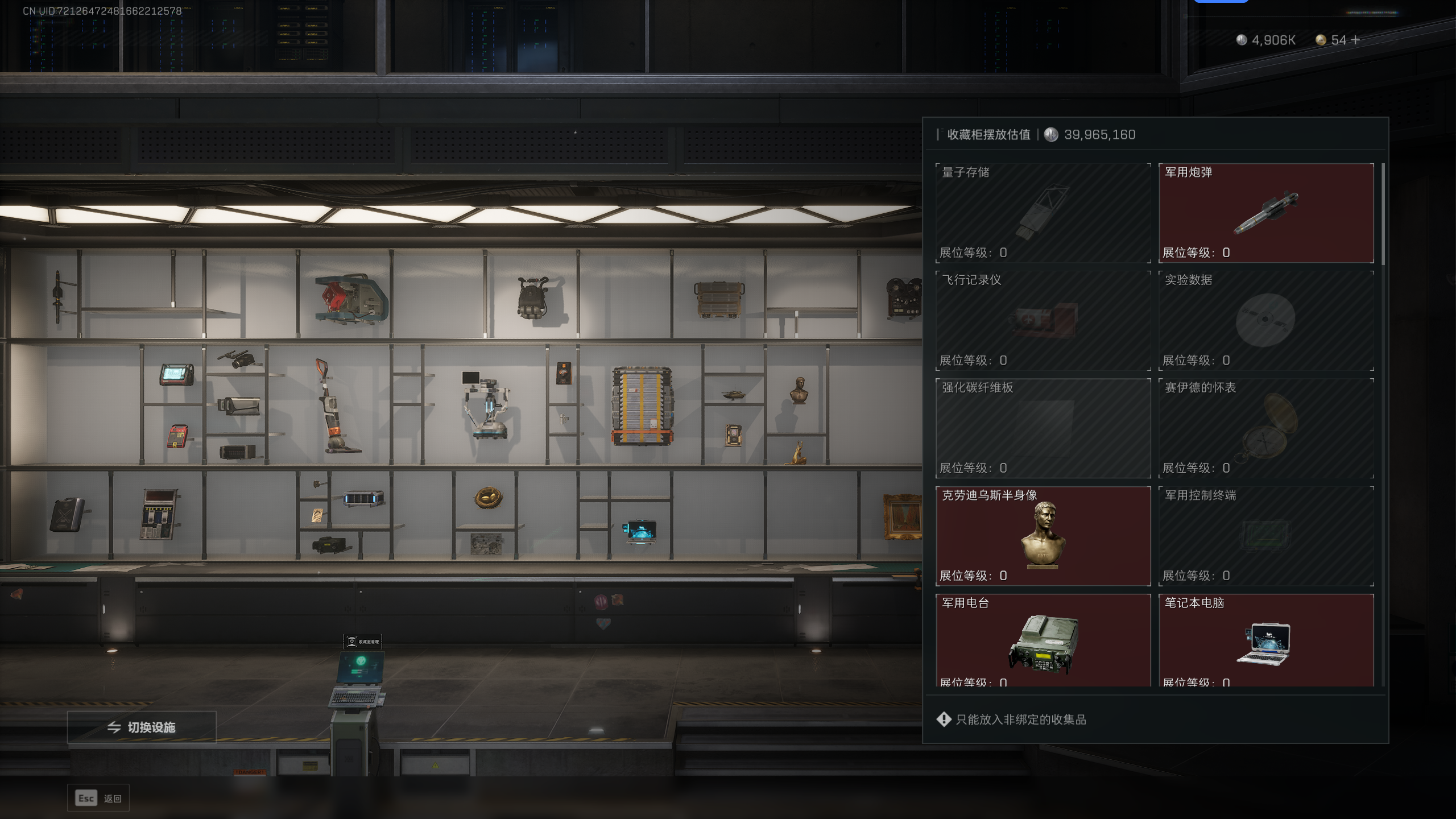 SJZQM337792三角洲行动账号详情图22