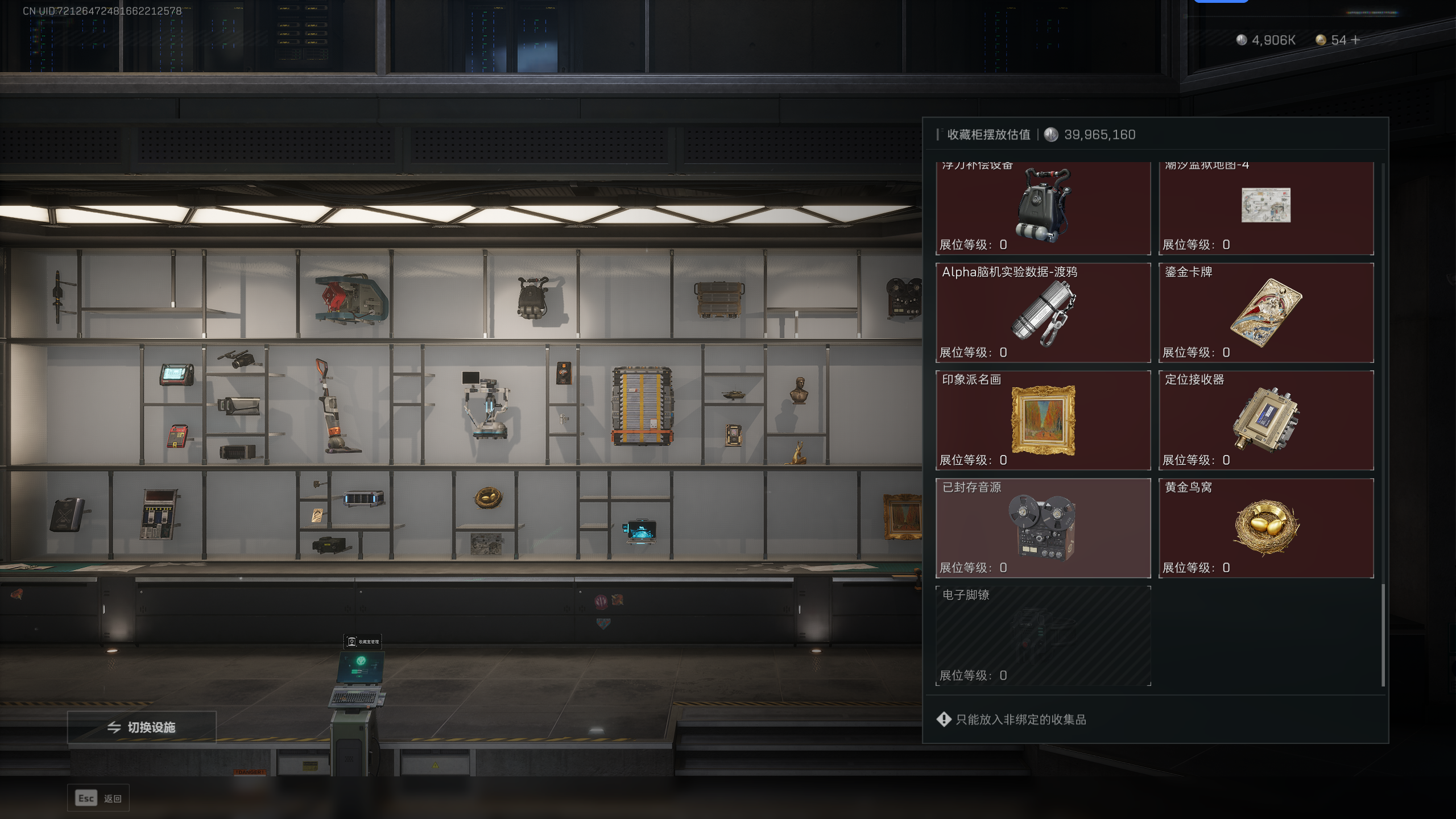 SJZQM337792三角洲行动账号详情图12