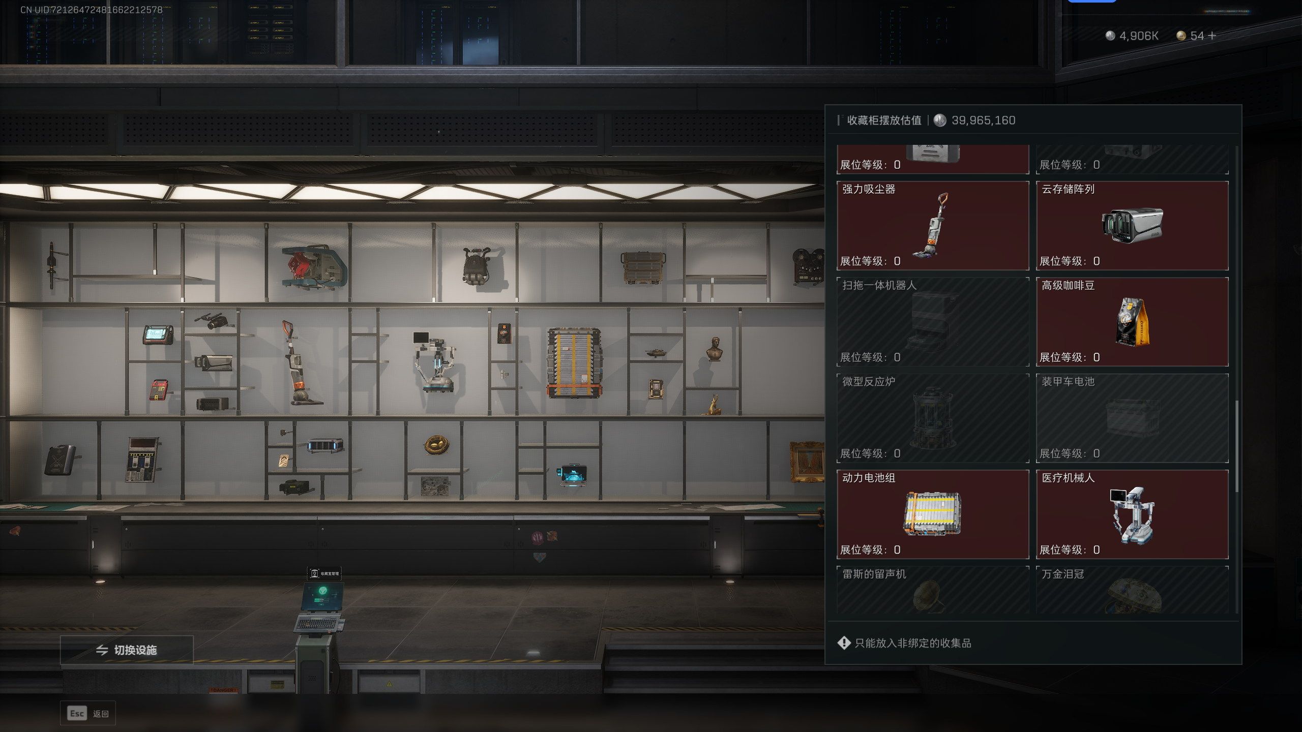 SJZQM337792三角洲行动账号详情图28