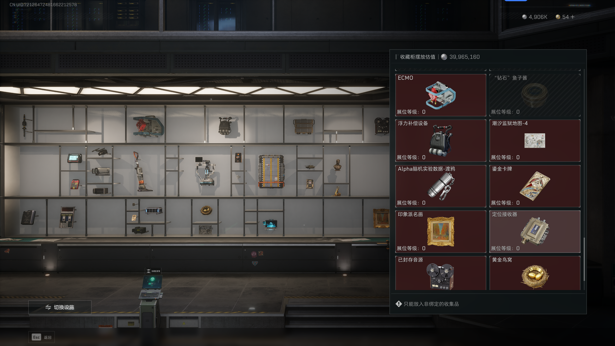 SJZQM337792三角洲行动账号详情图31