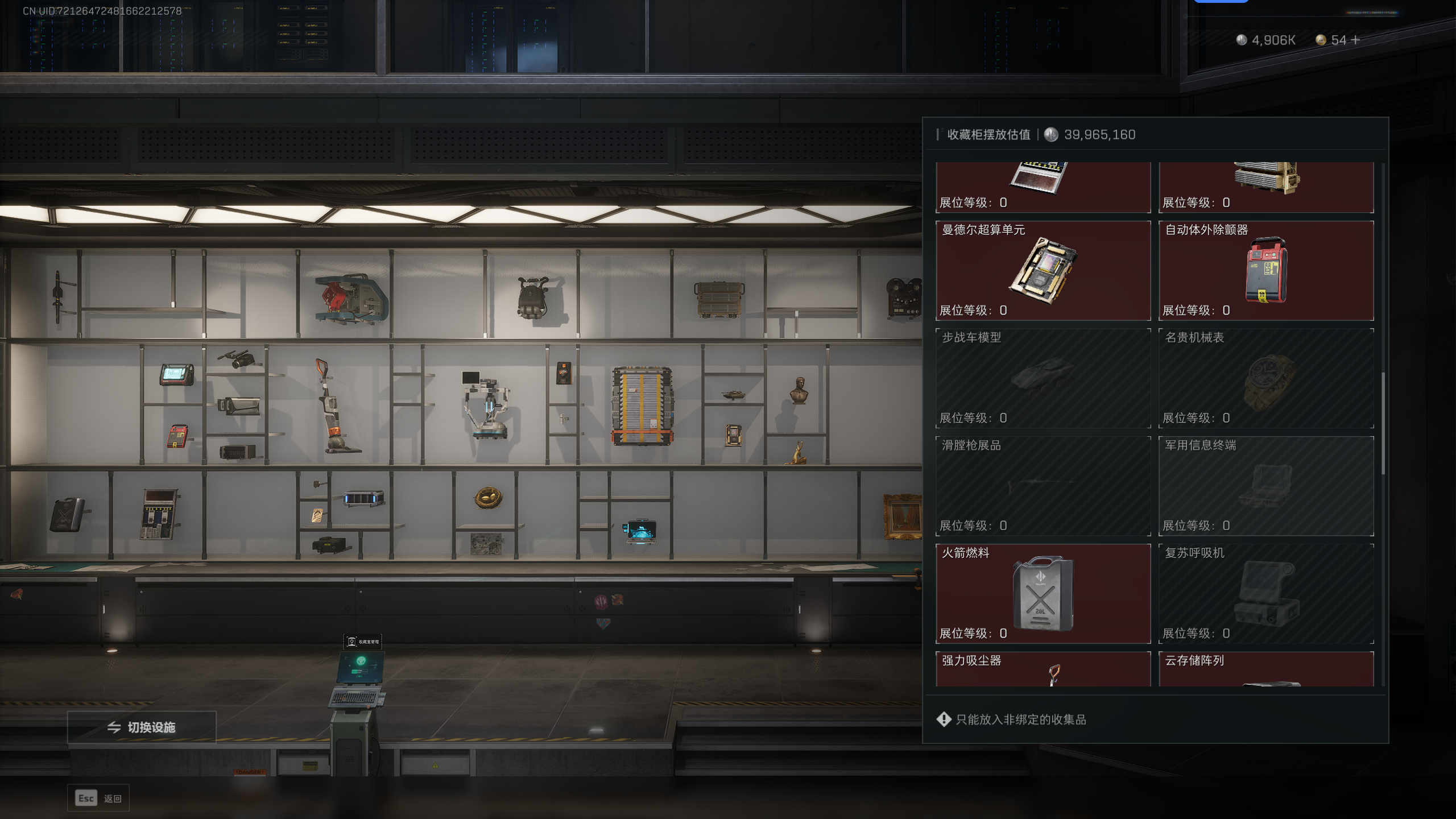 SJZQM337792三角洲行动账号详情图16