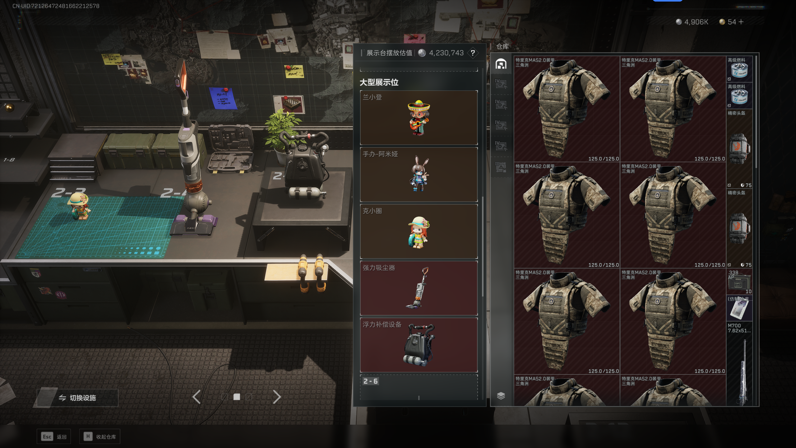 SJZQM337792三角洲行动账号详情图14