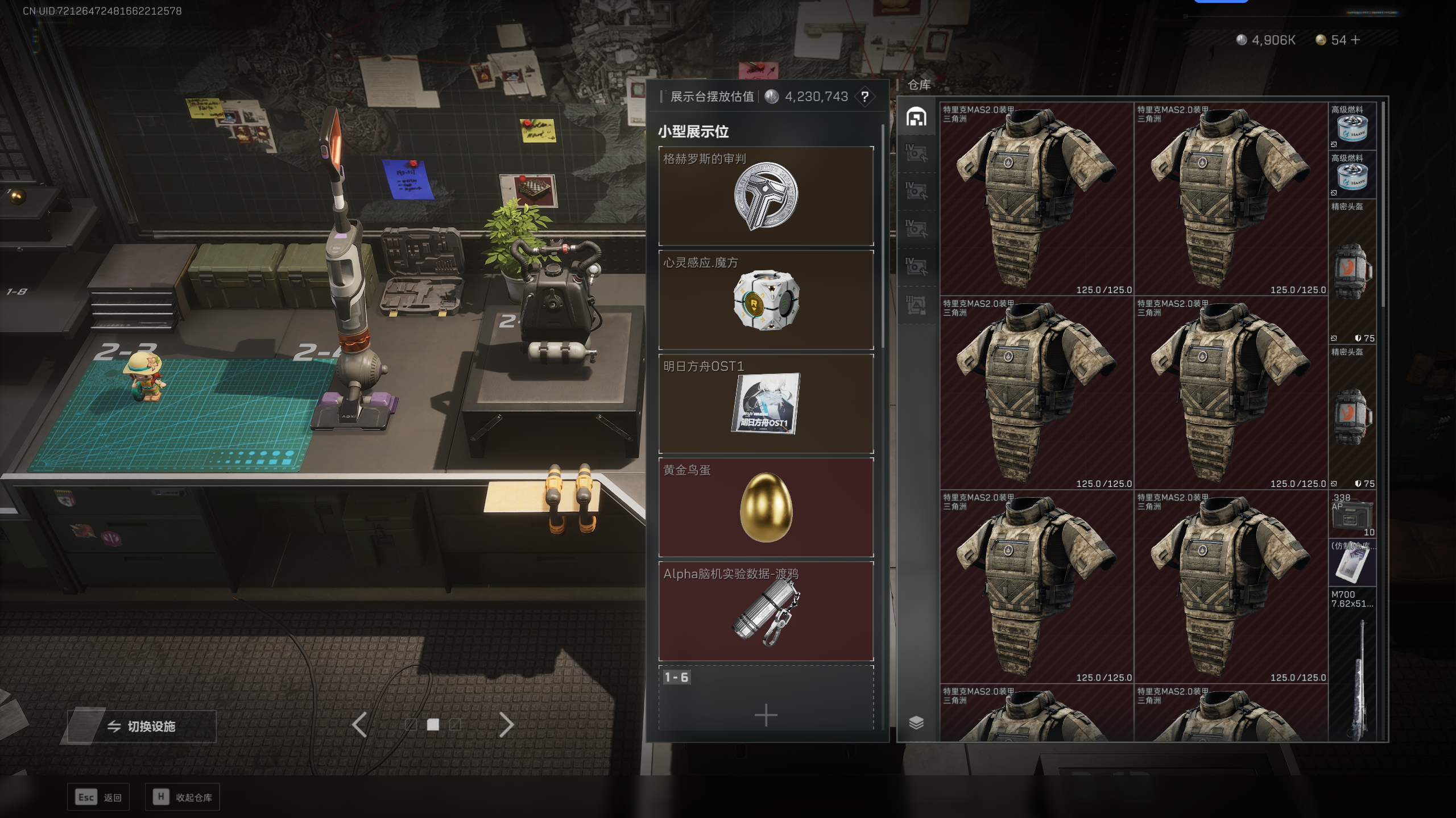 SJZQM337792三角洲行动账号详情图13