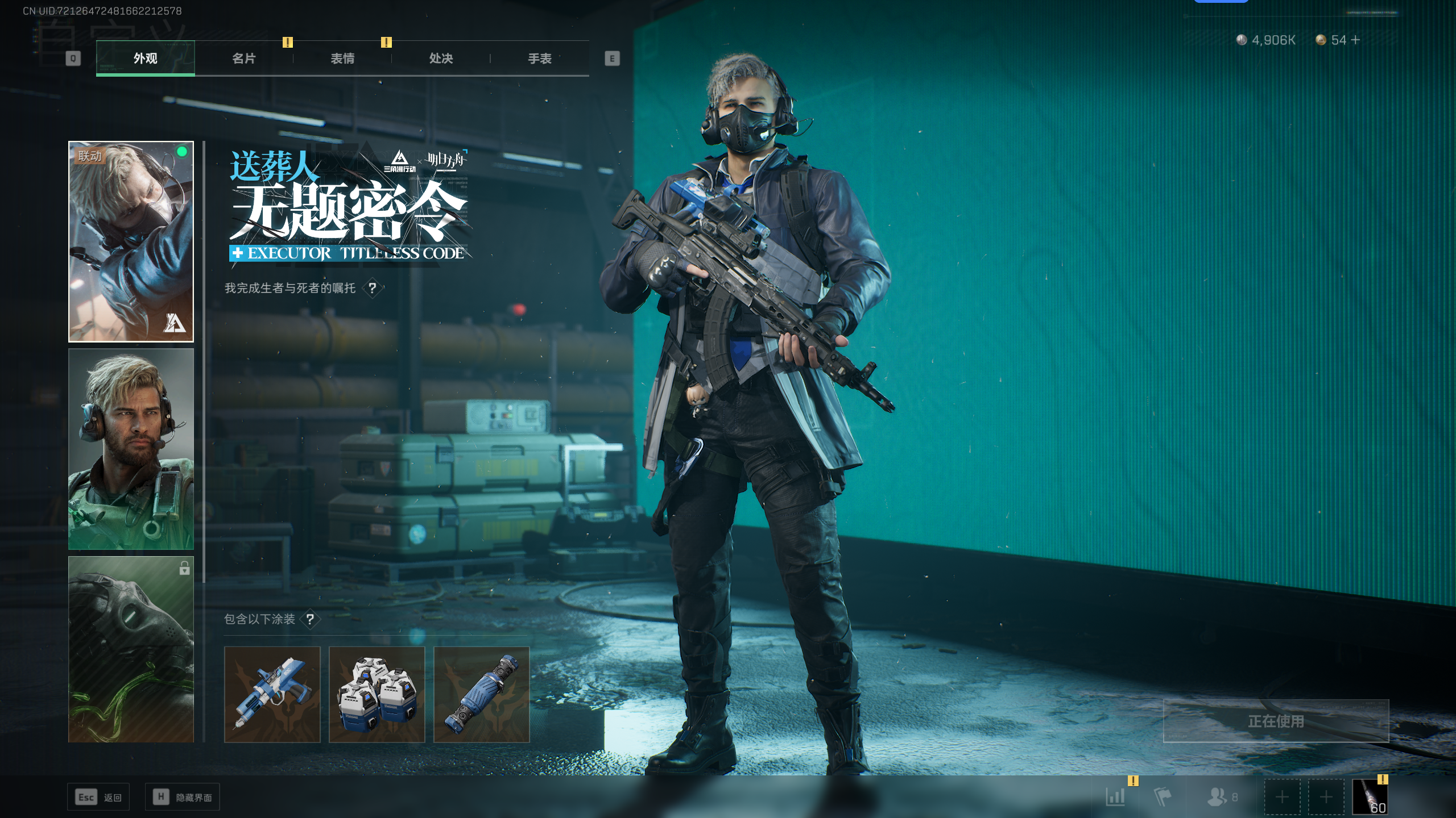 SJZQM337792三角洲行动账号详情图42