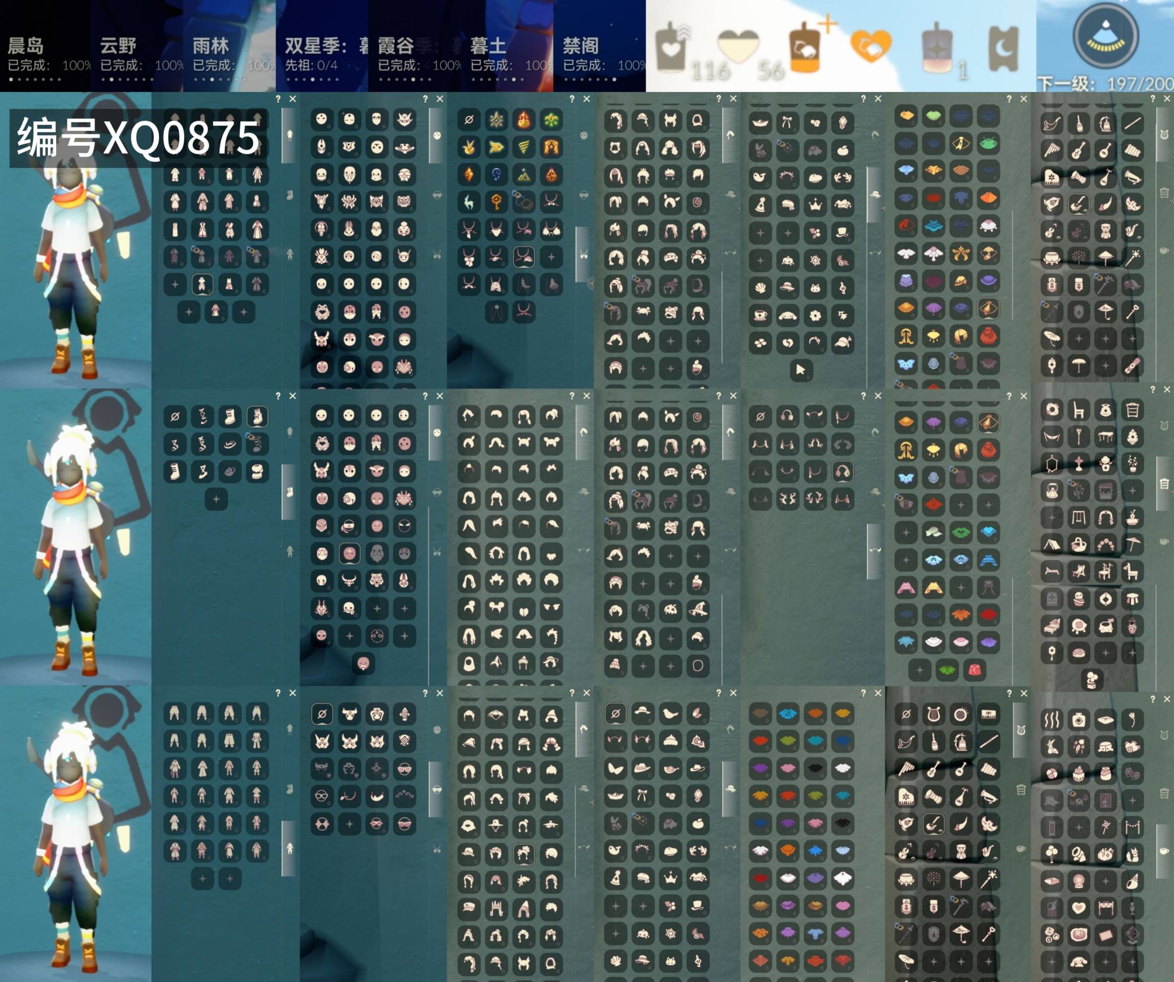 GYXB319376光遇账号详情图2