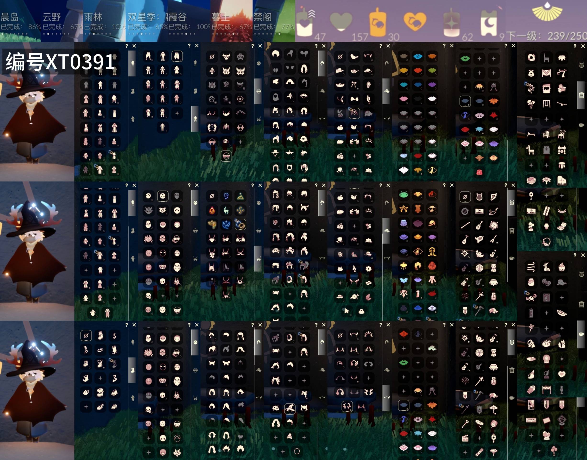 GYXB319394光遇账号详情图2 GYXB319394光遇账号详情图2