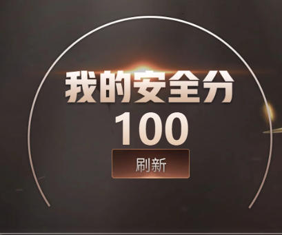 CFCMW372108穿越火线账号详情图8 CFCMW372108穿越火线账号详情图8