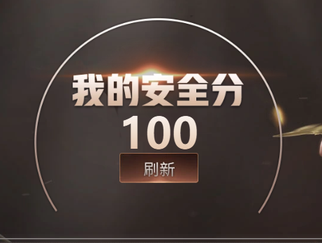 CFCMW372109穿越火线账号详情图2 CFCMW372109穿越火线账号详情图2