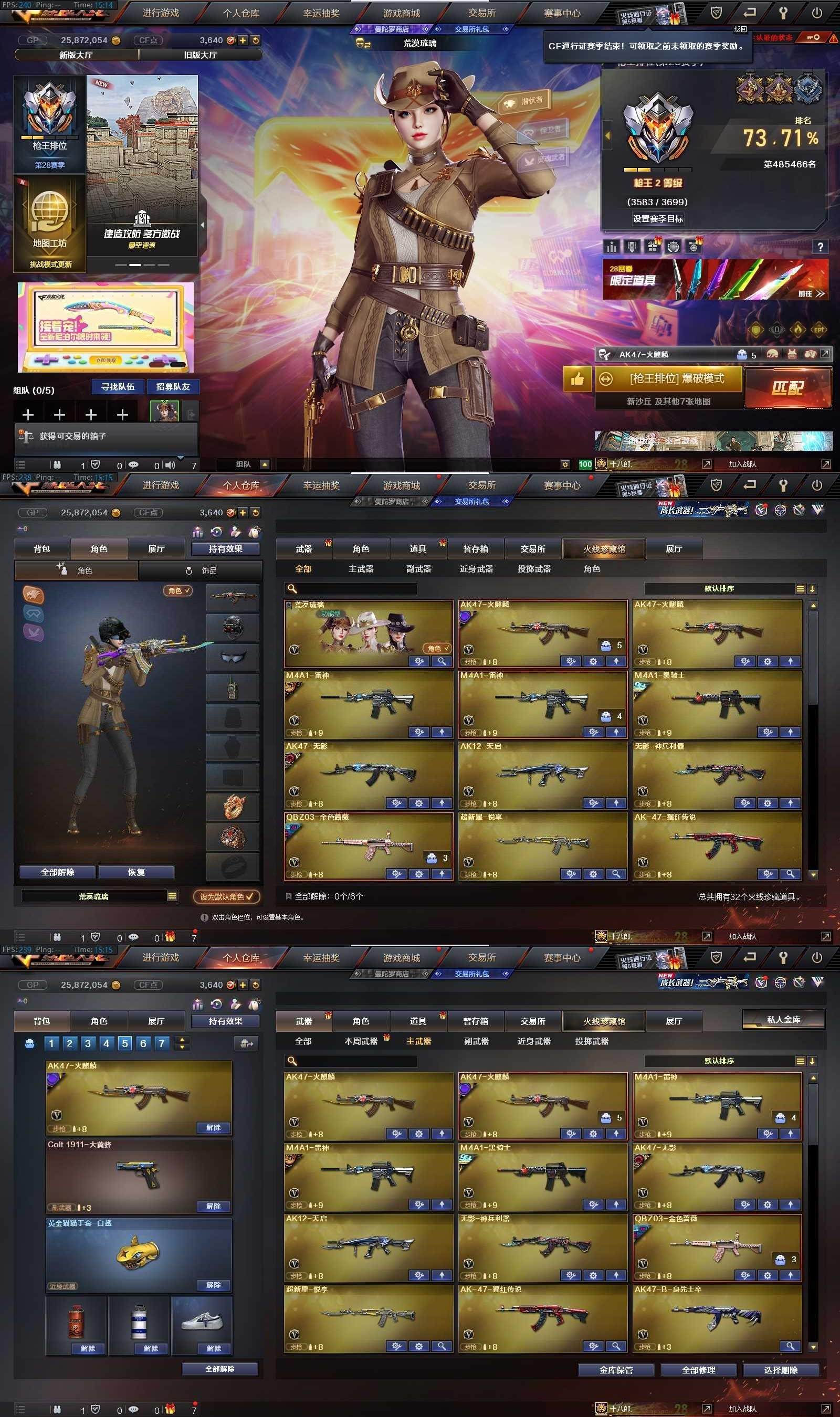 江西一区 可二次 M200-幻神 (宠儿+...