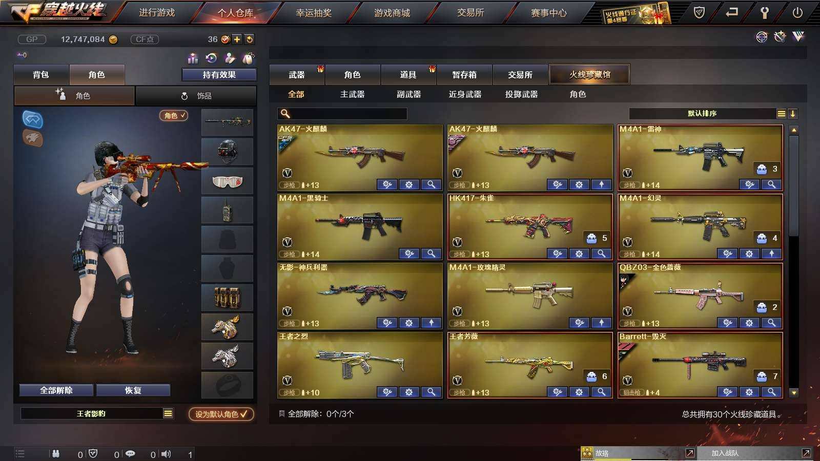 湖北一区 可二次 M200-幻神 (丹凤+...