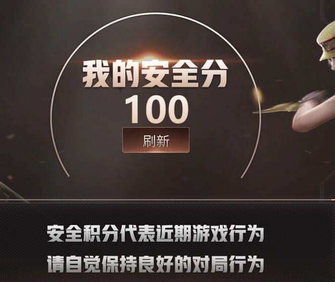 CFCMW373312穿越火线账号详情图4 CFCMW373312穿越火线账号详情图4