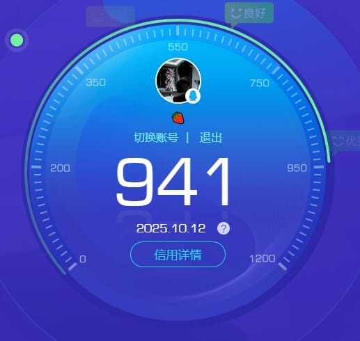 CFCMW373312穿越火线账号详情图5 CFCMW373312穿越火线账号详情图5