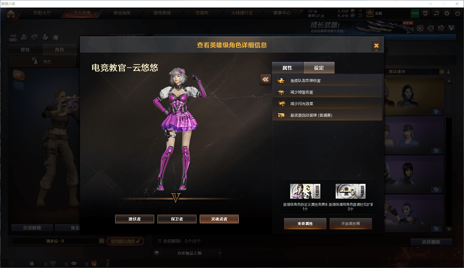 CFQM368744穿越火线账号详情图16 CFQM368744穿越火线账号详情图16