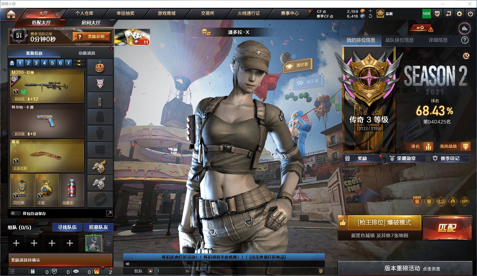 ★可协助解人脸★ 北京一区68v10王者4...