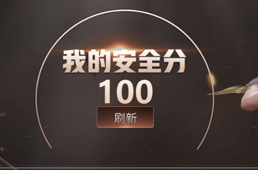 CFCMW372126穿越火线账号详情图4 CFCMW372126穿越火线账号详情图4