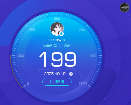 CFCMW372126穿越火线账号详情图3 CFCMW372126穿越火线账号详情图3