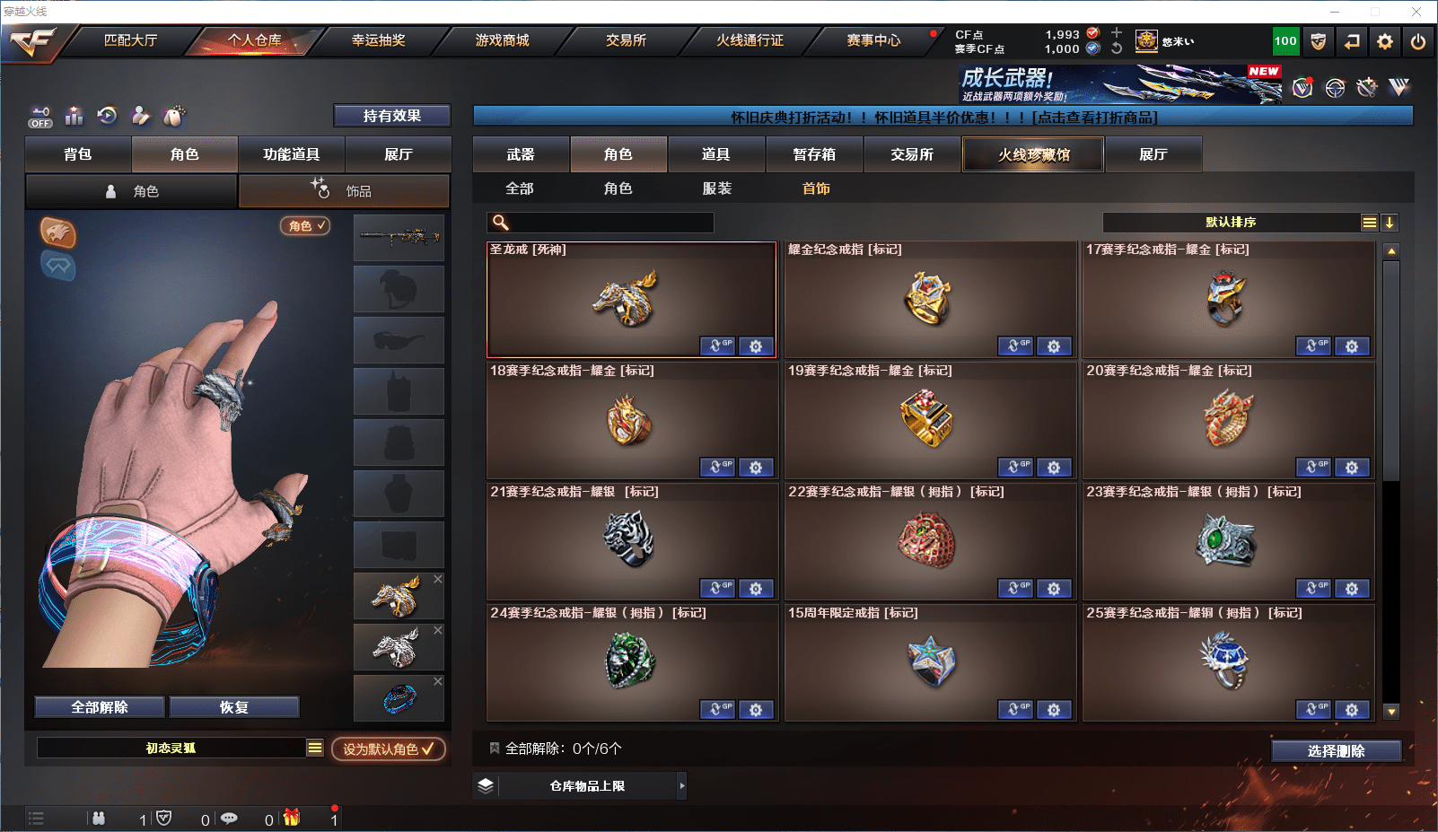 CFQM364498穿越火线账号详情图20 CFQM364498穿越火线账号详情图20