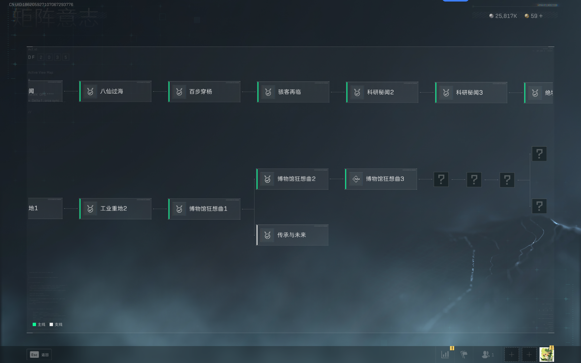 SJZCMW337604三角洲行动账号详情图13 SJZCMW337604三角洲行动账号详情图13