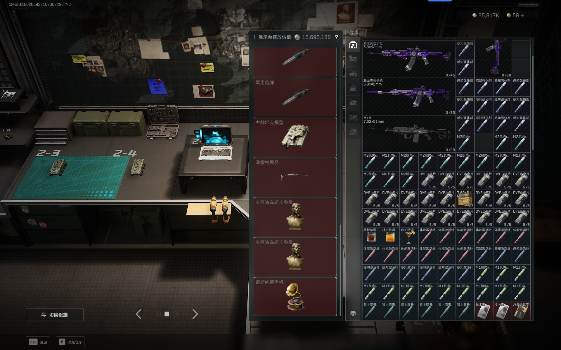 SJZCMW337604三角洲行动账号详情图6 SJZCMW337604三角洲行动账号详情图6