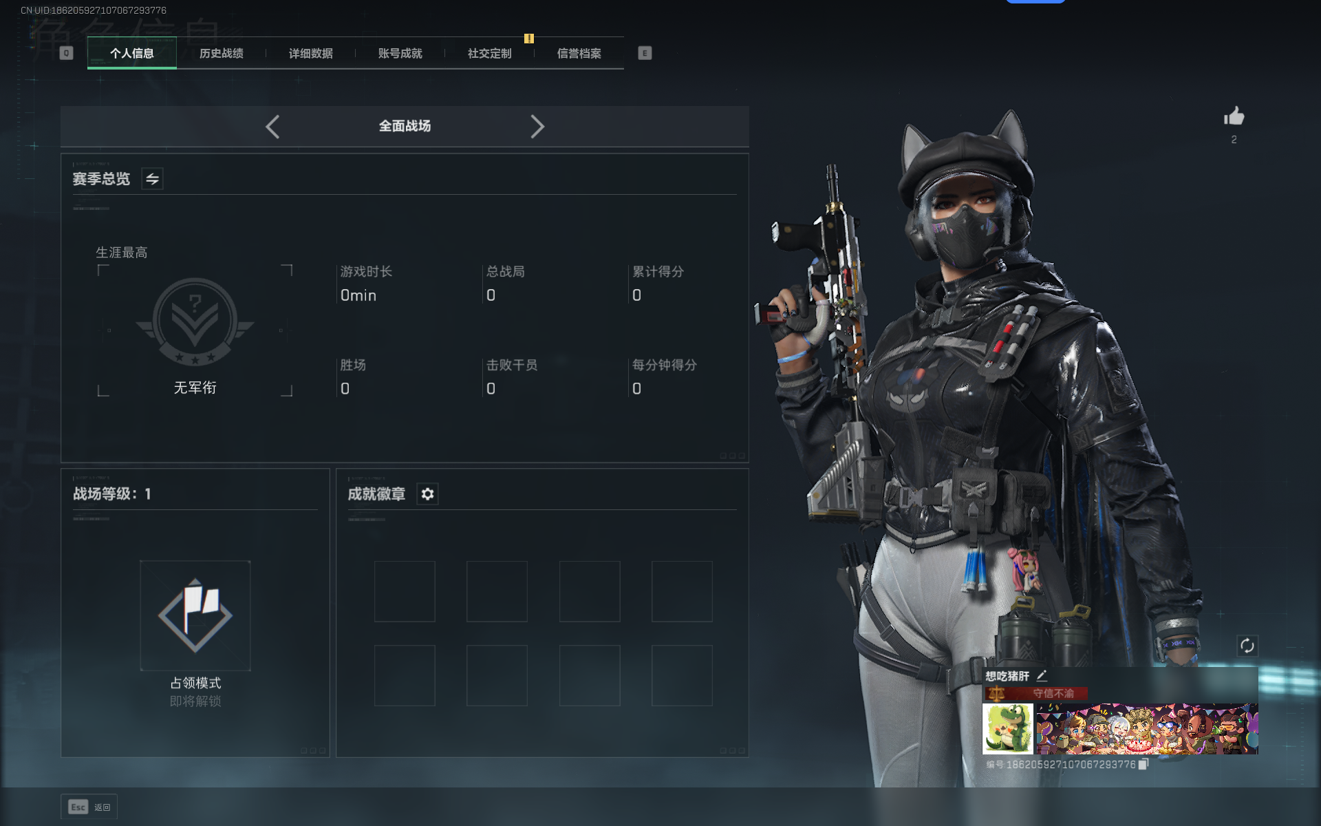 SJZCMW337604三角洲行动账号详情图17 SJZCMW337604三角洲行动账号详情图17