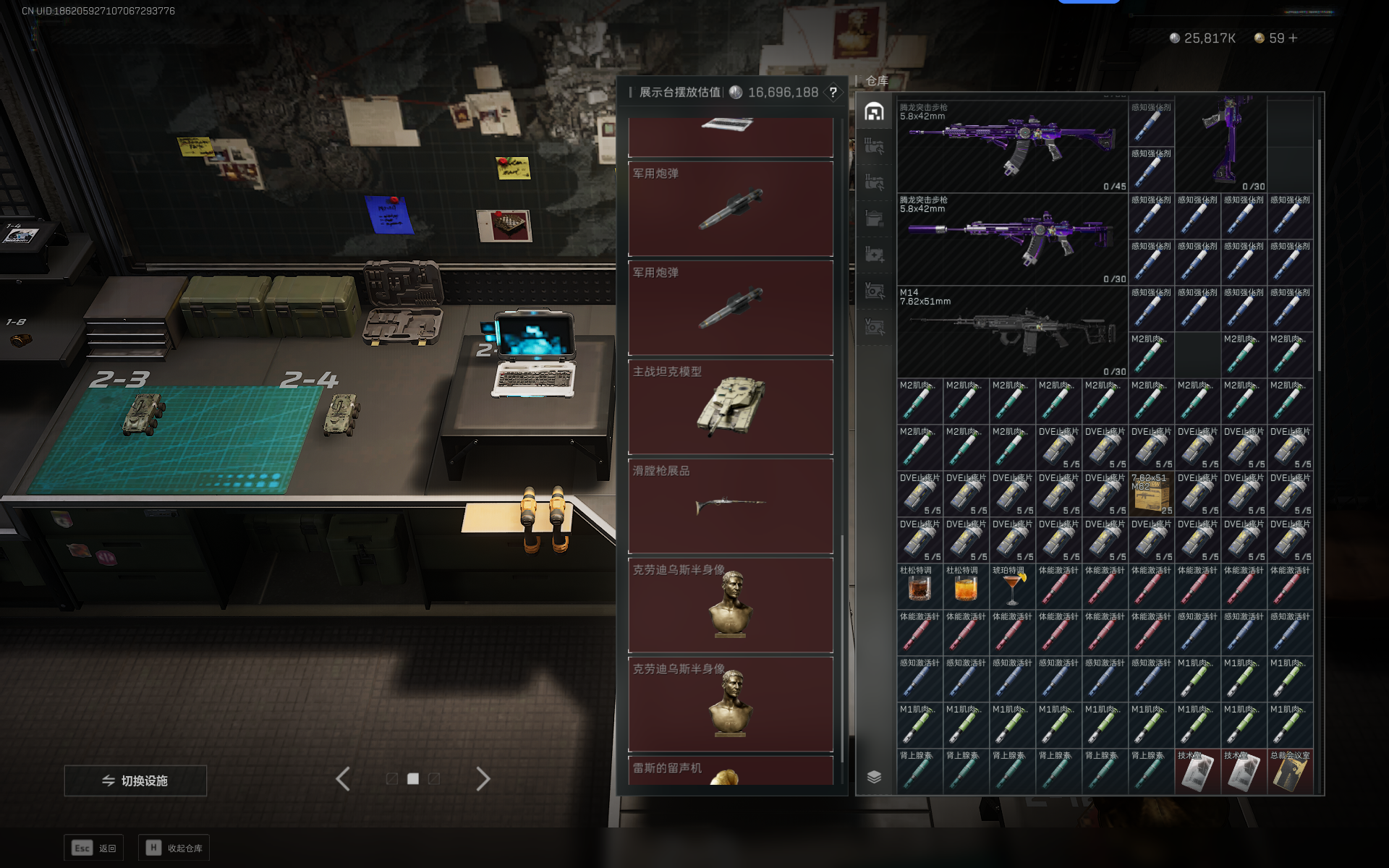 SJZCMW337604三角洲行动账号详情图10 SJZCMW337604三角洲行动账号详情图10