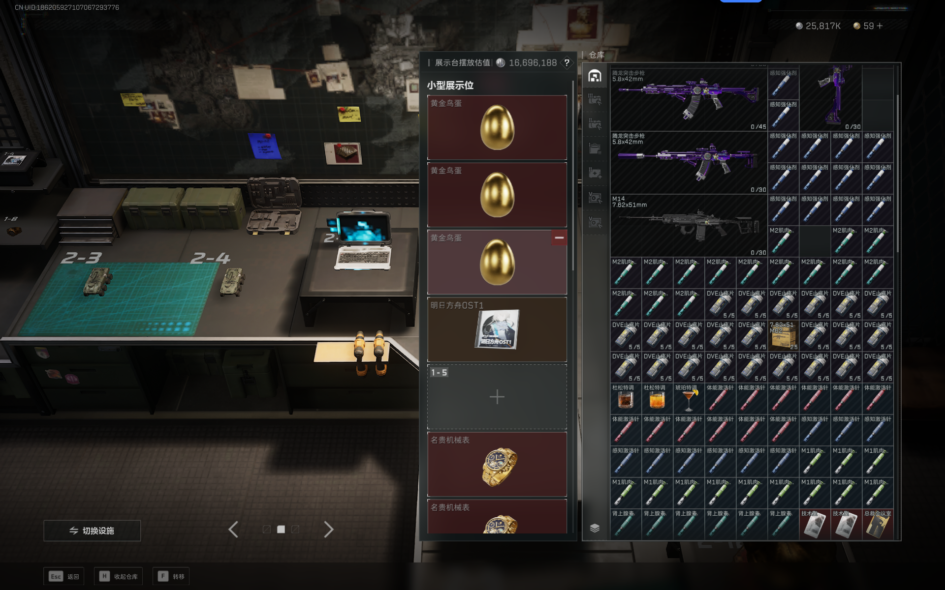 SJZCMW337604三角洲行动账号详情图5 SJZCMW337604三角洲行动账号详情图5