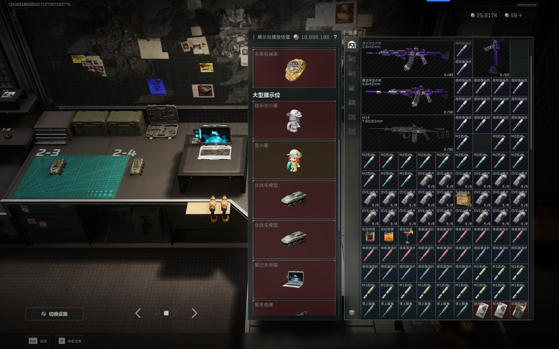 SJZCMW337604三角洲行动账号详情图7 SJZCMW337604三角洲行动账号详情图7