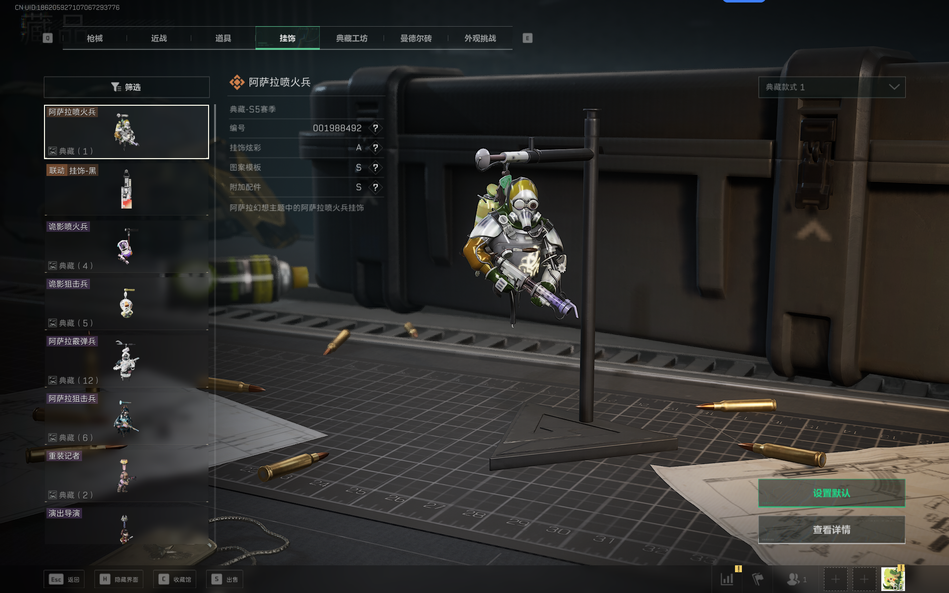 SJZCMW337604三角洲行动账号详情图32 SJZCMW337604三角洲行动账号详情图32