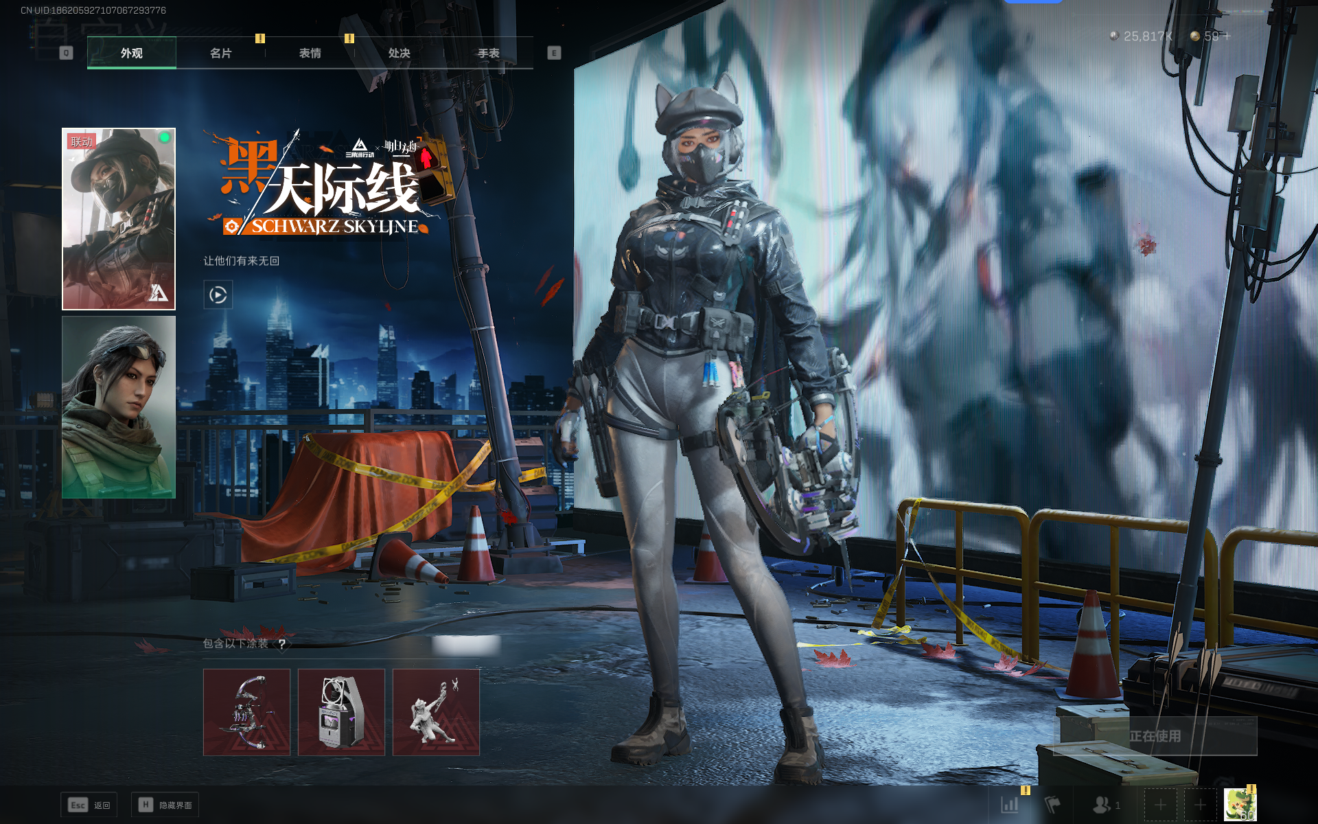 SJZCMW337604三角洲行动账号详情图4 SJZCMW337604三角洲行动账号详情图4